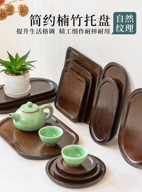 楠竹茶盘茶杯托盘干泡台小茶托