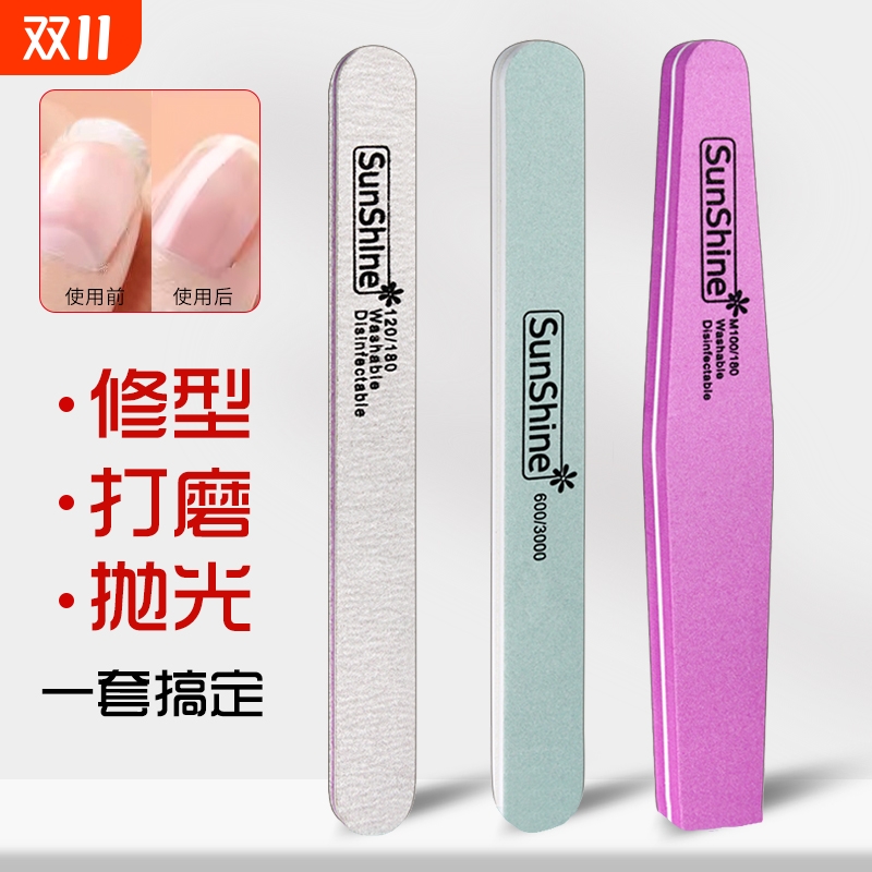 美甲搓条指甲打磨锉磨甲工具套装修磨砂条 指甲抛光条 工具