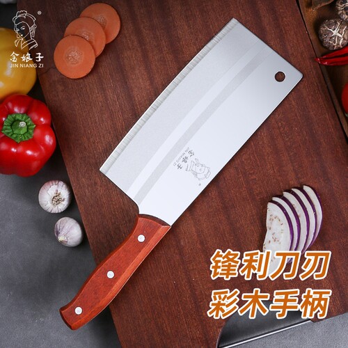 金娘子不锈钢菜刀厨房肉片多种