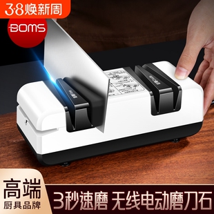 德国磨刀神器电动磨刀器快速磨菜刀磨刀石家用全自动小新型磨刀机