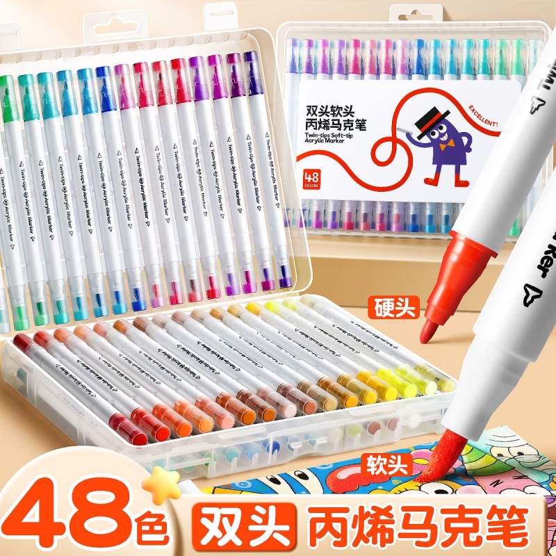 丙烯马克笔小学生美术专用画笔水彩笔不透色可叠色防水幼儿园儿童彩色笔套装无毒可水洗笔芯48色涂色颜色笔