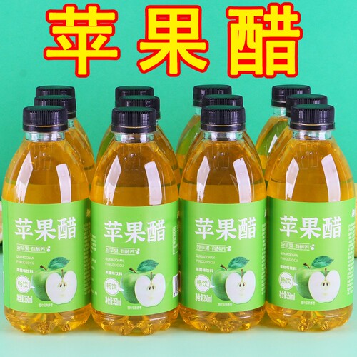 苹果醋饮料350ml/瓶酸甜果醋苹果味多规格