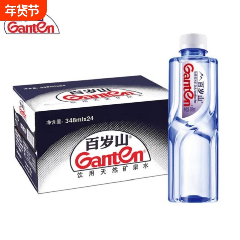 【天然矿泉】百岁山天然矿泉水348/570ml多规格会议车载便携