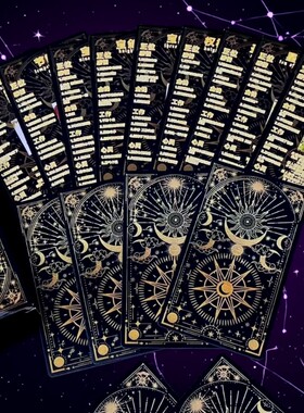 韦斯特塔罗牌经典Tarot卡牌初学者伟特78张塔牌新手入门手册指导