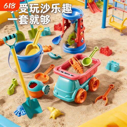 儿童沙滩玩具玩沙全套宝宝海边挖沙铲子水桶沙漏推车沙池工具套装