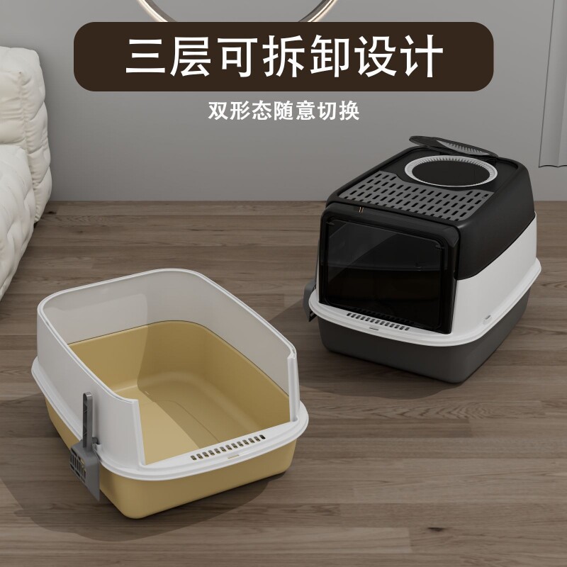 猫砂盆超大号全封闭超大号幼猫防外溅隔臭猫沙屎盆猫厕所猫咪用品