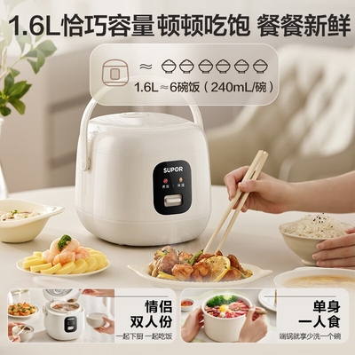 苏泊尔迷你电饭煲2到3人陶瓷