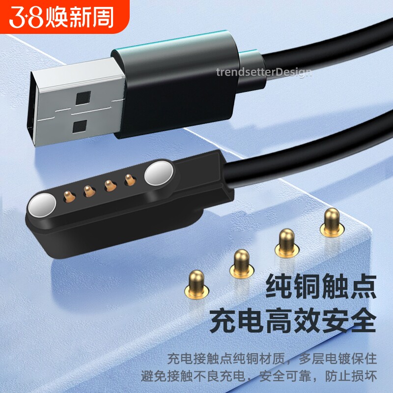 适用sanag塞那充电线A50S PRO骨传导耳机充电器运动蓝牙耳机塞那A9S A31 A30S A50S  A51spro 磁吸充电线