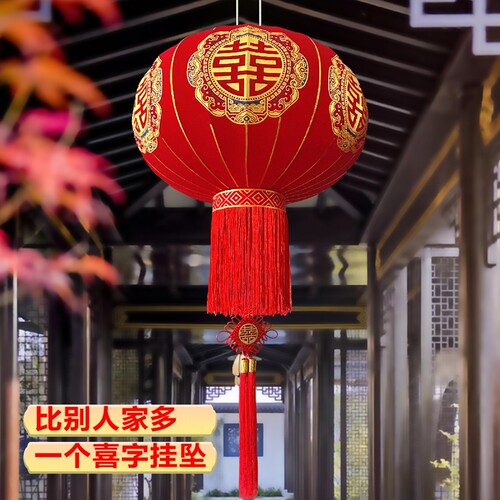 结婚喜字大红植绒灯笼婚庆装饰阳台户外农村大门一对挂饰插电发光