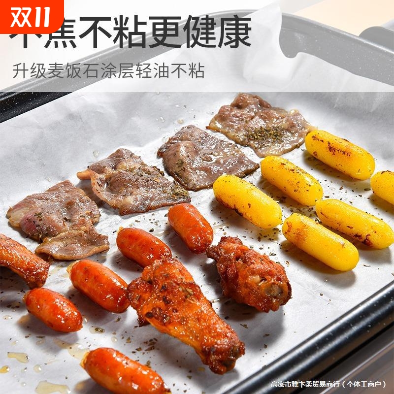 纸包鱼专用锅多功能纸上烤鱼炉商用电烤鱼盘家用涮火锅不粘烤肉月