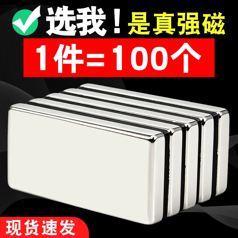 方形强磁高品质强吸力厂家直供图片