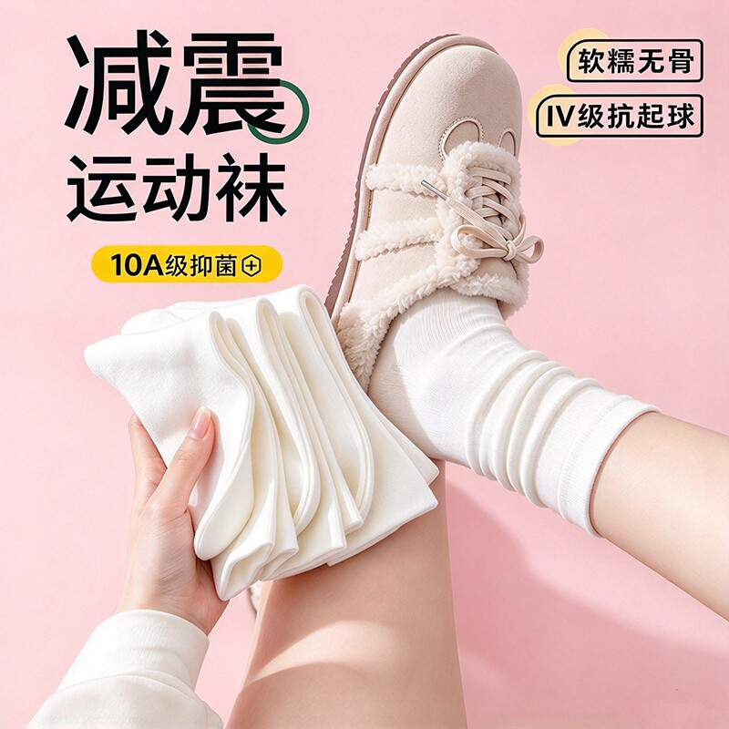袜子女款纯棉秋冬季全棉无骨中筒抗菌防臭春秋款月子女士长筒棉袜