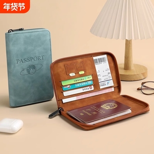 RFID防盗刷护照包便携机票护照夹真皮质感证件包出国旅行卡包男女
