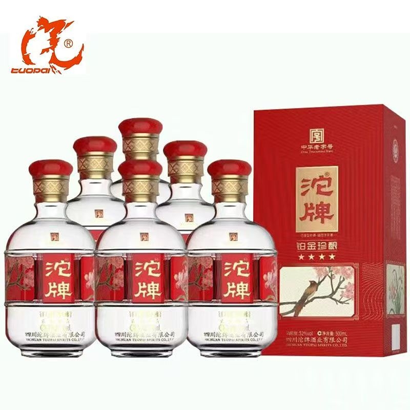 沱牌52度珍酿浓香型纯粮食白酒高档礼盒整箱6瓶带手提袋同款铂金