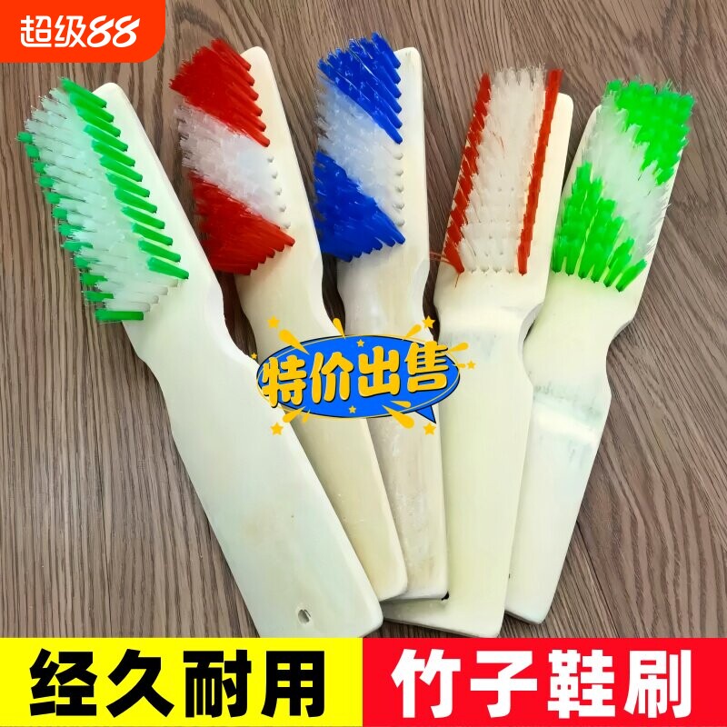 加厚天然木质鞋刷家用双色长柄洗鞋刷大号硬毛多功能洗衣刷清洁刷图片