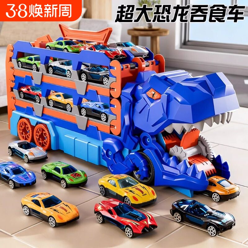 恐龙吞食轨道玩具车可折叠变形弹射车仿真合金小汽车礼盒男孩礼物