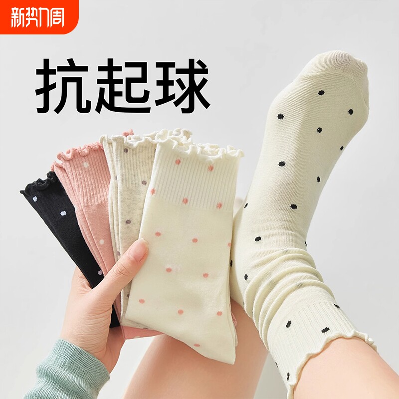 木耳花边波点堆堆袜子女春秋纯棉中筒袜ins潮夏天日系芭蕾风长袜