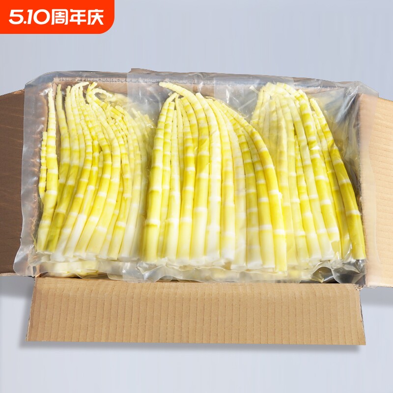 嘉乐鲜生清水竹笋新鲜无水袋装小笋尖四川罗汉笋片火锅食材整箱