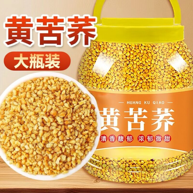 苦荞茶四川大凉山黄苦荞茶大麦荞麦茶黑苦荞茶5斤装饭店正品罐装