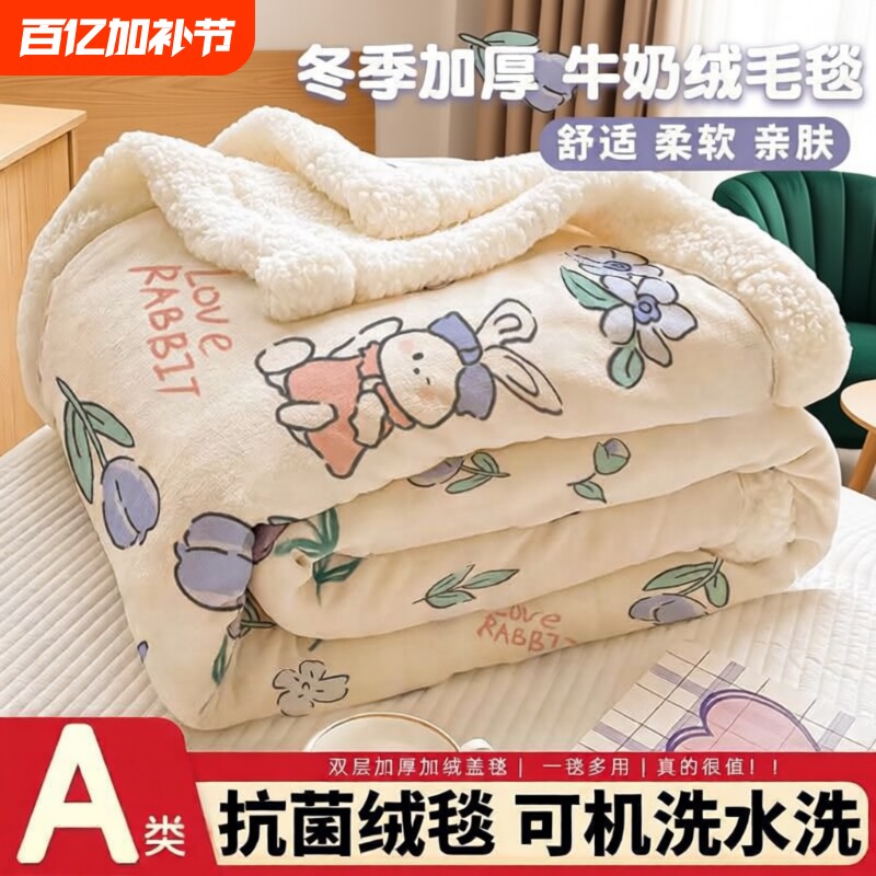 毛毯午睡盖毯办公室空调毯午休小毯子冬季羊羔绒学生宿舍被子加厚