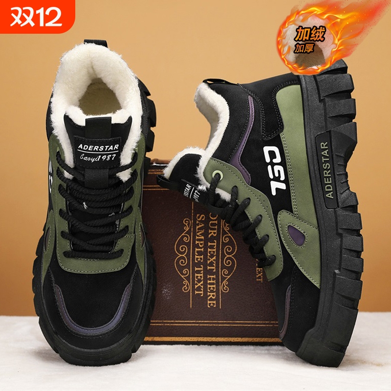 蜘蛛王高帮男鞋冬季加绒加厚保暖防寒雪地靴户外登山休闲运动马丁