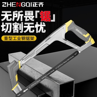 钢锯手锯锯子家用小型手持锯铁锯条钢锯弓小钢锯锯弓钢锯架木工用