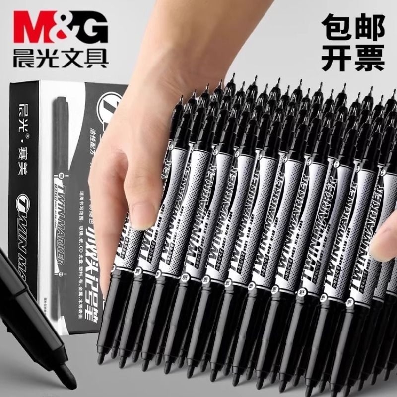 【12支装】晨光记号笔勾线笔美术专用小学生绘画黑色油性粗细双头儿童幼儿园描边速干防水防油不掉色工地划线