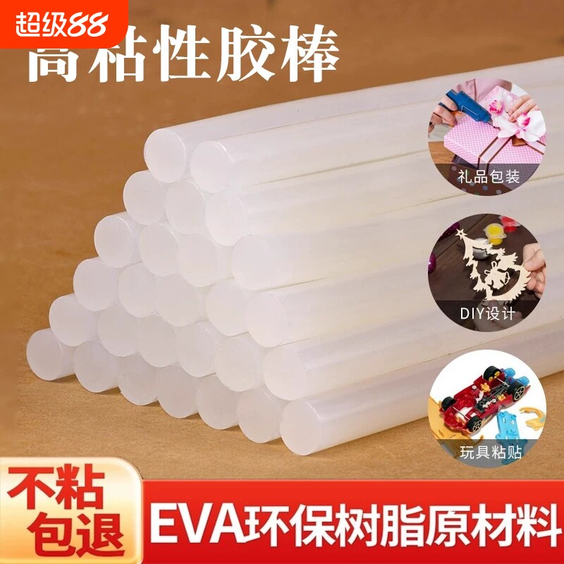 高粘性胶枪胶棒环保树脂长效耐久图片