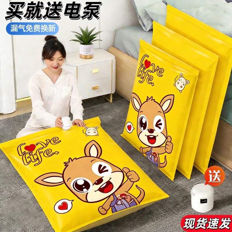 真空压缩袋衣服棉被专用行李箱抽气家用收纳被子装衣物羽绒服袋子