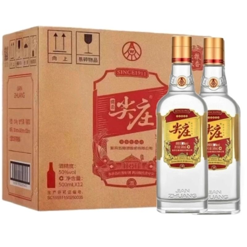 尖庄尖庄500ml×12瓶浓香型50