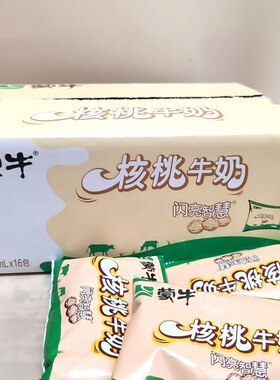 蒙牛核桃奶百利包200ml*16袋塑料袋装学生营养早餐牛奶核桃味牛乳