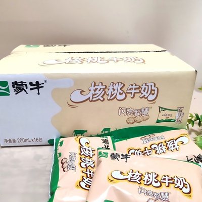 蒙牛核桃奶袋装整箱百利包200mL*16袋塑料营养早餐奶牛乳蔗糖