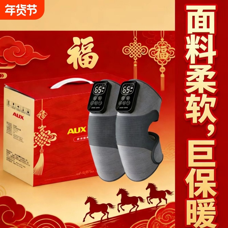 奥克斯电加热护膝保暖老寒腿膝盖按摩器仪关节热敷艾草理疗发热神,个人护理/保健/按摩器材,膝盖/膝部按摩器,淘宝优惠券,粉丝福利购,淘宝优惠卷
