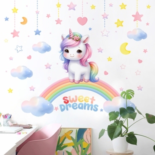 卉之彩CH39151彩虹独角兽墙贴温馨儿童卧室卡通风格 饰自粘 主题装