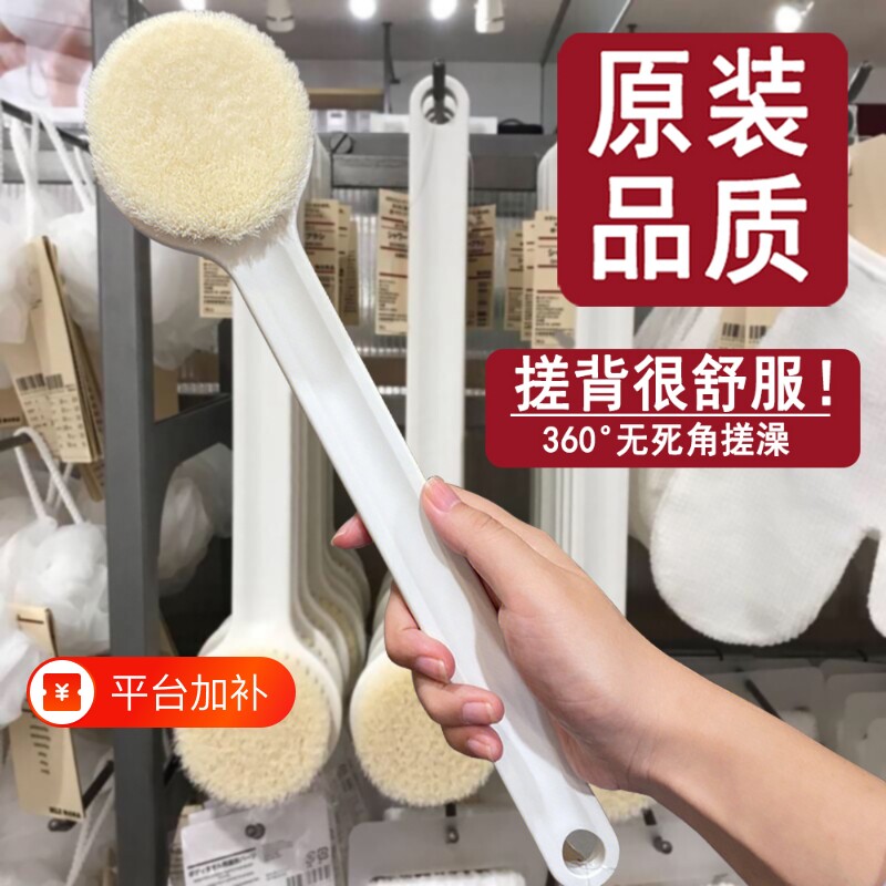 磨砂膏沐浴刷洗澡刷软毛刷子搓背神器后背搓泥男女长柄身体刷搓澡