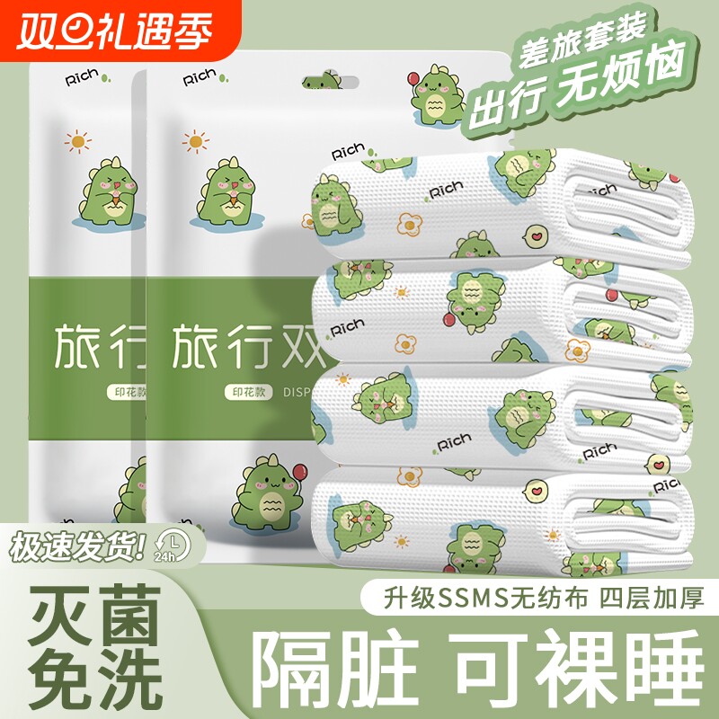 灭菌一次性床单|超1.1万次加购