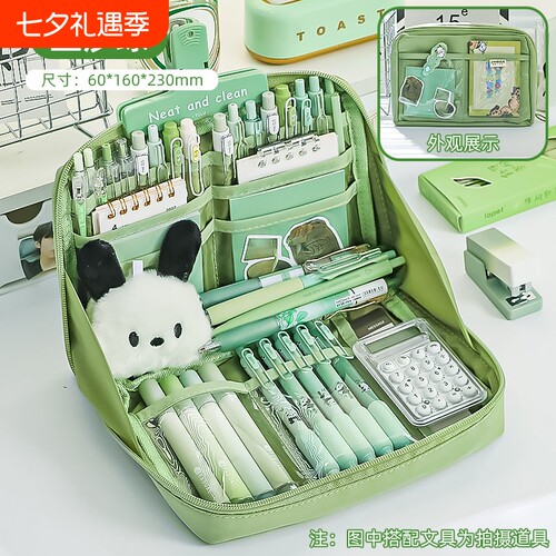 12层熊猫笔袋2025年新款超大容量高颜值文具盒女孩版初中生用铅笔盒女生小学生男生男孩ins风简约网红爆款