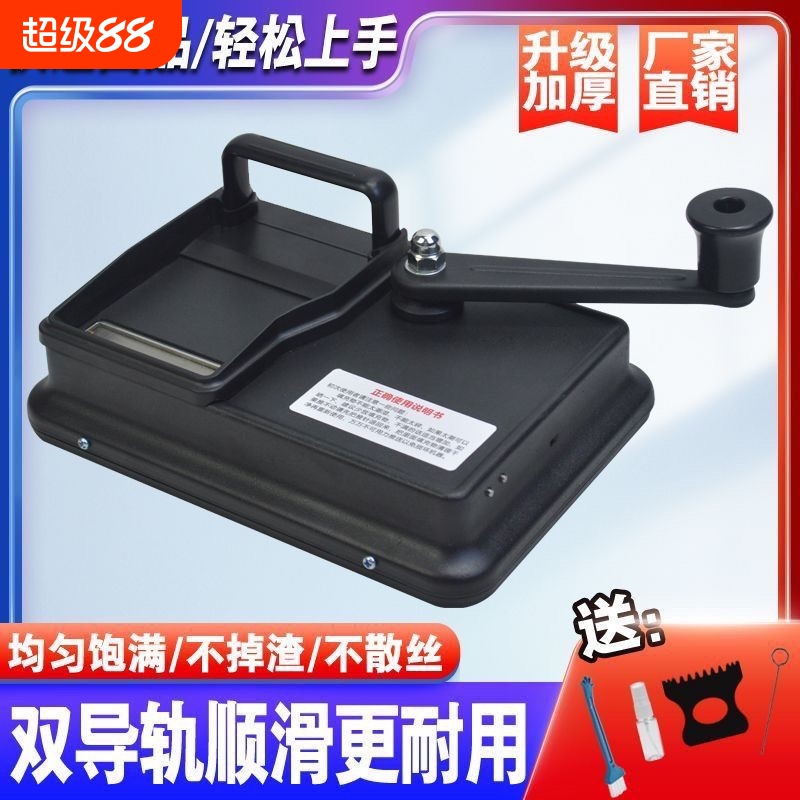 卷烟机8.0/6.5mm中支正品手动手工全自动专家用工具双导轨卷烟器