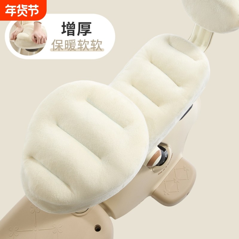 电动车坐套绒布加厚减震小电瓶自行车座垫套秋冬季保暖座位靠背软,电动车/配件/交通工具,电动车坐垫,淘宝优惠券,粉丝福利购,淘宝优惠卷