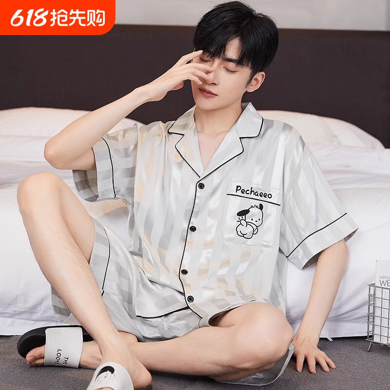男士睡衣男款夏季薄款冰丝2025新款短袖春秋大码青少年家居服套装