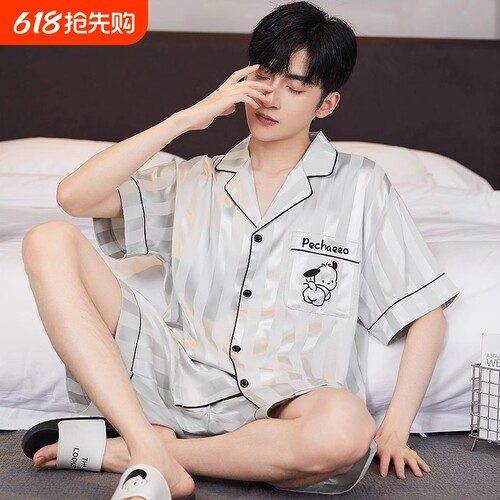 2025新款短袖冰丝男款休闲家居服
