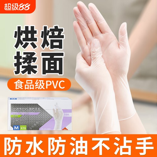 丁腈手套加厚耐用高弹力