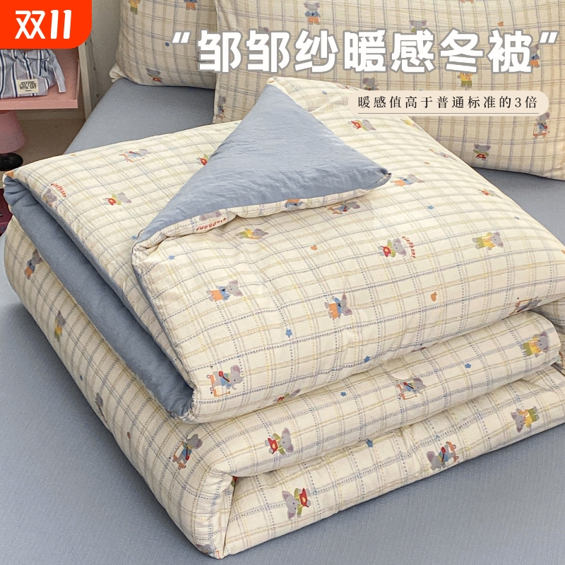 大豆纤维被子冬被加厚保暖棉被芯春秋单人空调被四季通用柔软水洗