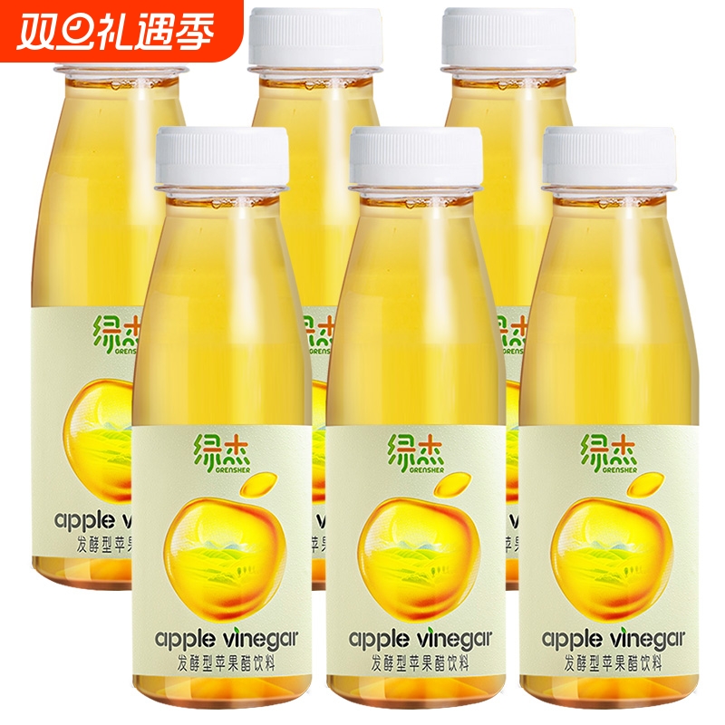 绿杰发酵型苹果醋饮料280ml瓶装饮料50%果汁5%果醋酸甜爽口解腻