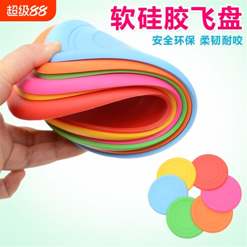 狗狗飞盘边牧金毛泰迪宠物狗柯基飞盘耐咬训练小狗飞碟马犬的玩具