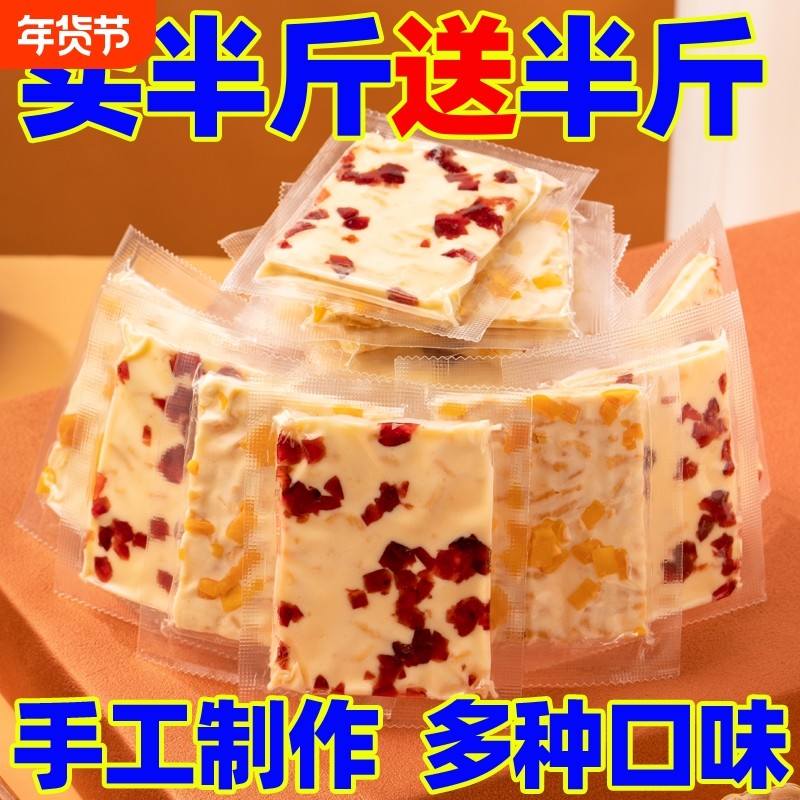 纯手工内蒙古特产果粒奶盖奶酪奶酪块奶皮子零食芒果奶食千层健康