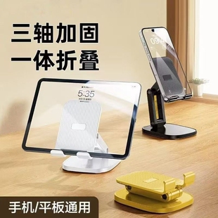 眩魔 手机支架桌面2025新款可旋转折叠升降360°调节伸缩懒人便携多功能网红自拍直播摄影iPad平板电脑支撑架