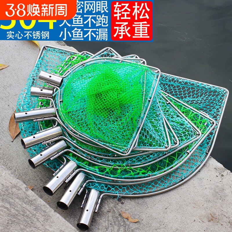 不锈钢平头方形双圈抄网头捞鱼网兜鱼塘鱼捞市场卖鱼抄网网兜渔具