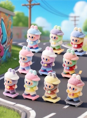 植绒装扮滑板小兔萌粒diy装饰品钥匙扣配件公仔办公室桌面摆件