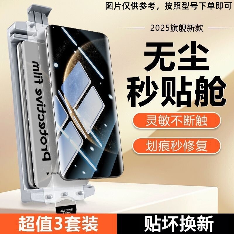 适用华为matex6手机膜matex6典藏x5折叠屏钢化膜x7新款Mate70rs/60/50保护贴膜x3外屏全包全胶曲面冰瓷膜P60